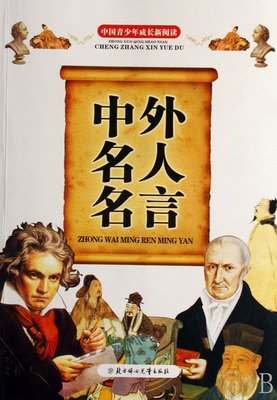 《人生》经典名句