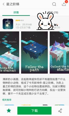 最全的《半翼》好段摘抄