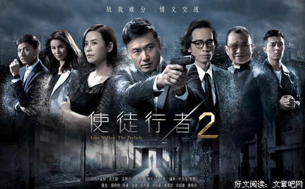 最新的《卧底》名句欣赏大全