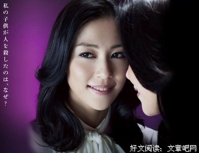 最经典的《告白》小说摘抄大全