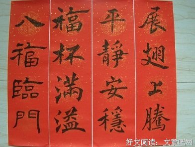 最全的《圣经》经典语句大全