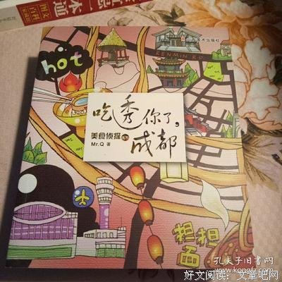 吃透这四个字，过好一生