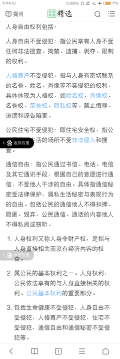 “这是成年人仅剩的自由。”
