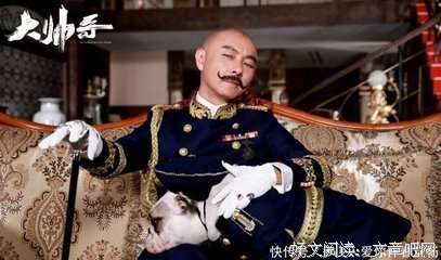 最新的《少帅》电视剧经典台词
