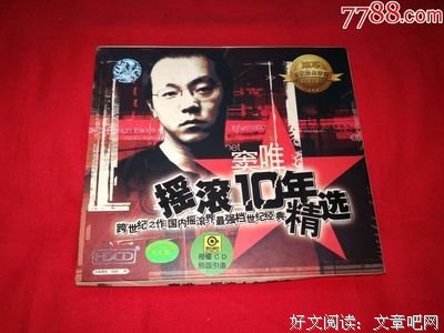 最新的《幻听》经典名句