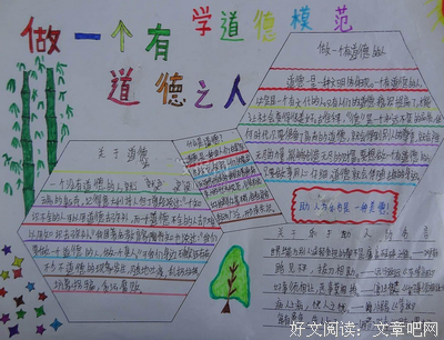 最新的《战骨》名句欣赏大全