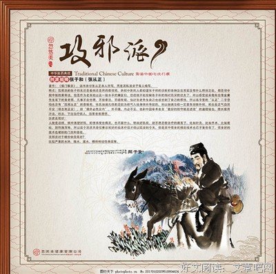 《推拿》经典名句