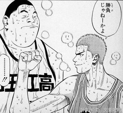 关于上口的名言