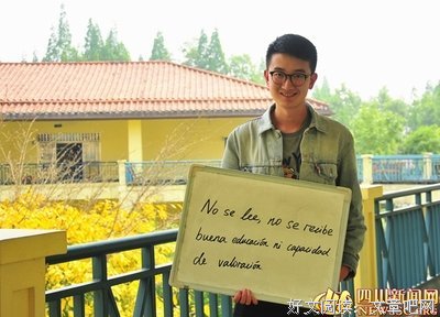 关于姜和的座右铭