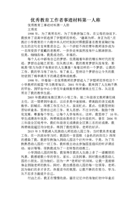 德高的名句_关于德高的名句