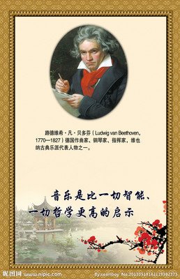 15条关于肖邦的经典语句
