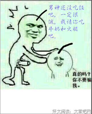 关于抱歉名言名句