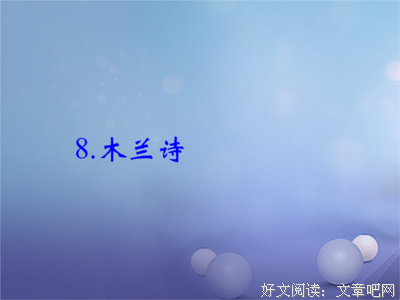 描写飒爽英姿的经典句子