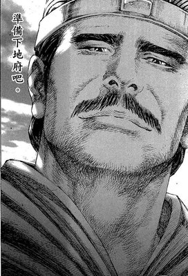 关于郭嘉的名言