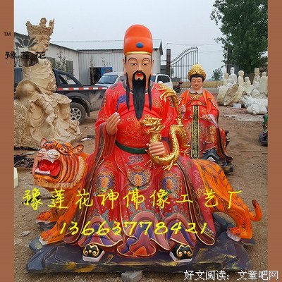 扁鹊的句子