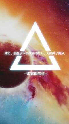 关于李宫俊的名言