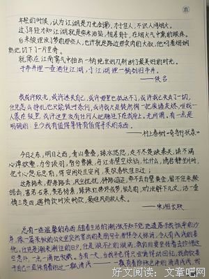 描写萎靡不振的语句摘抄