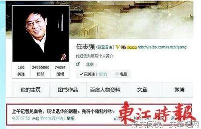 15条关于蛊惑人心的经典语句