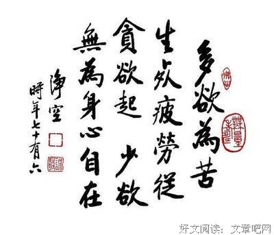 大福的名句_关于大福的名句