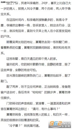 鬼迷心窍