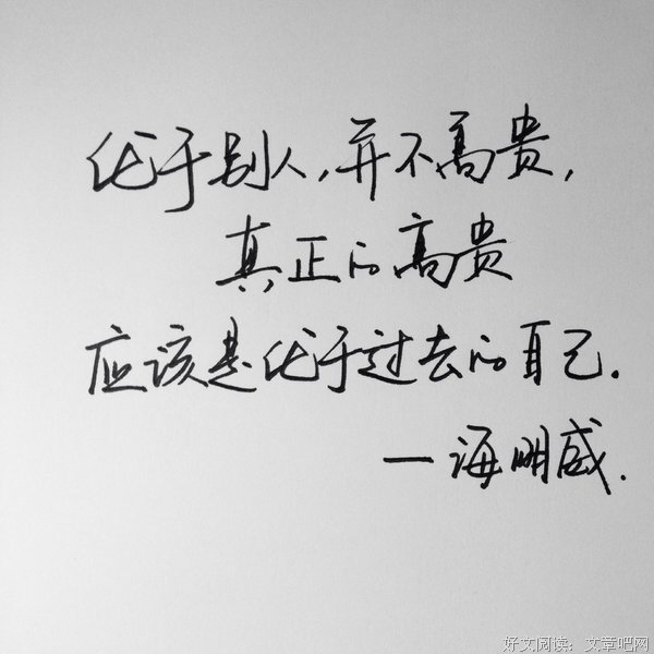 经典语录