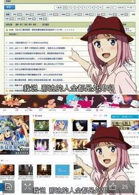 动漫收集录经典名句