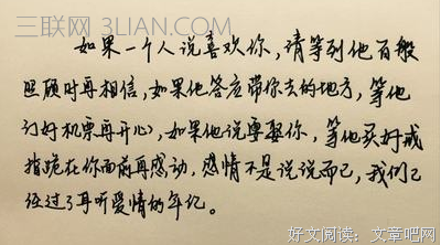 句子