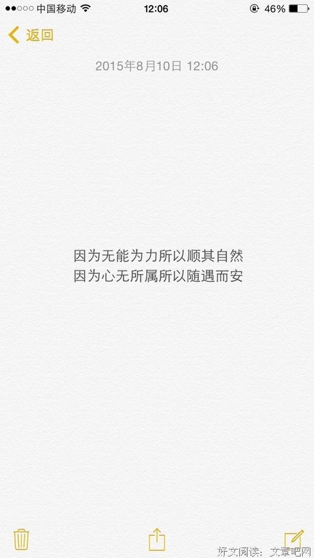 关于青春，关于自己的情绪句子大全
