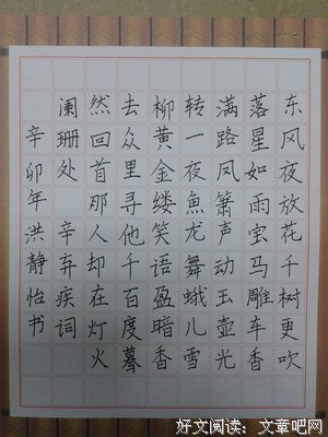新手上走主去经典的句子