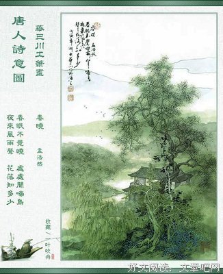 半封情书名句欣赏