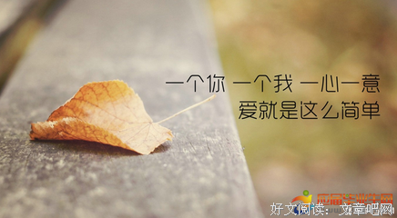 随心摘抄名句欣赏