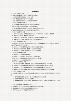 情作物句子