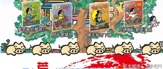 2019晴天、经典名句