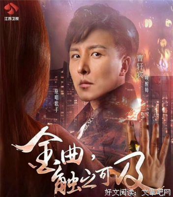 关于曹轩宾的名言