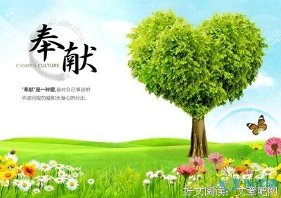 关于月如刀名言大全