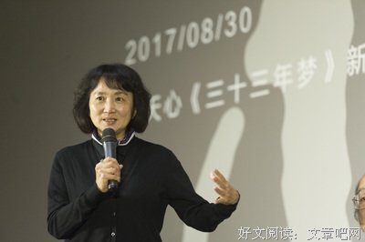 朱天心的名言