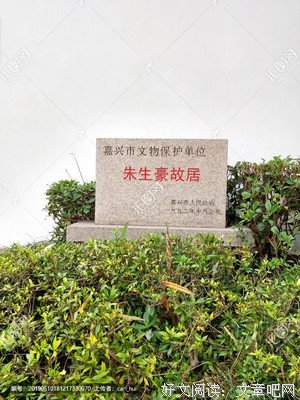 最新的朱生豪名言