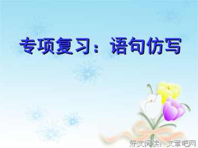 朱自清经典句子