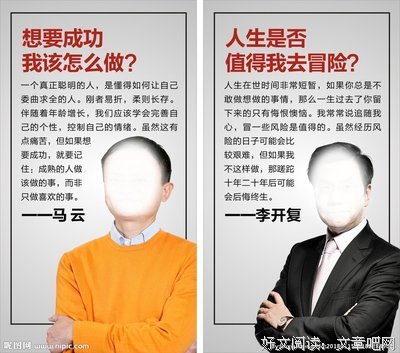 关于李开复的格言