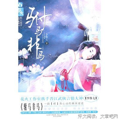 最经典的李惟七名言大全