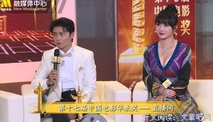 有关李易峰精彩语录