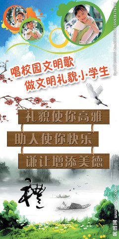 2019王承冰名言警句