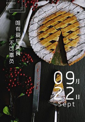 玖月晞精彩语录