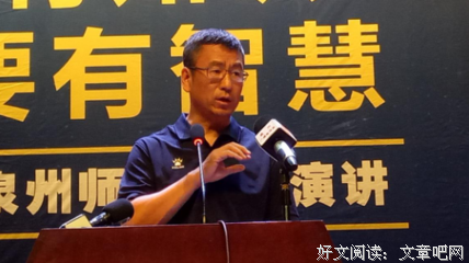 最经典的白岩松名言大全