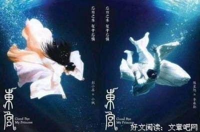 百香蜜的名句