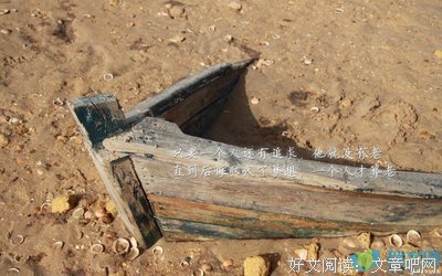 最经典的眉如黛名言大全