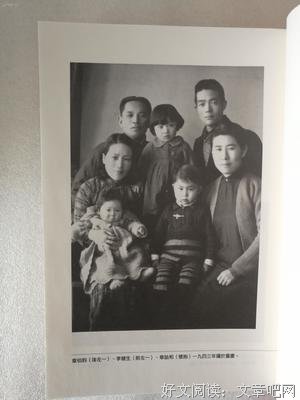 有关章诒和名言警句