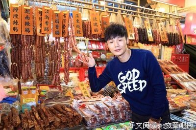 李荣浩名言大全