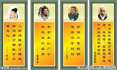 杨熹文的名言