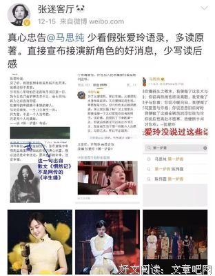 林徽因名言大全